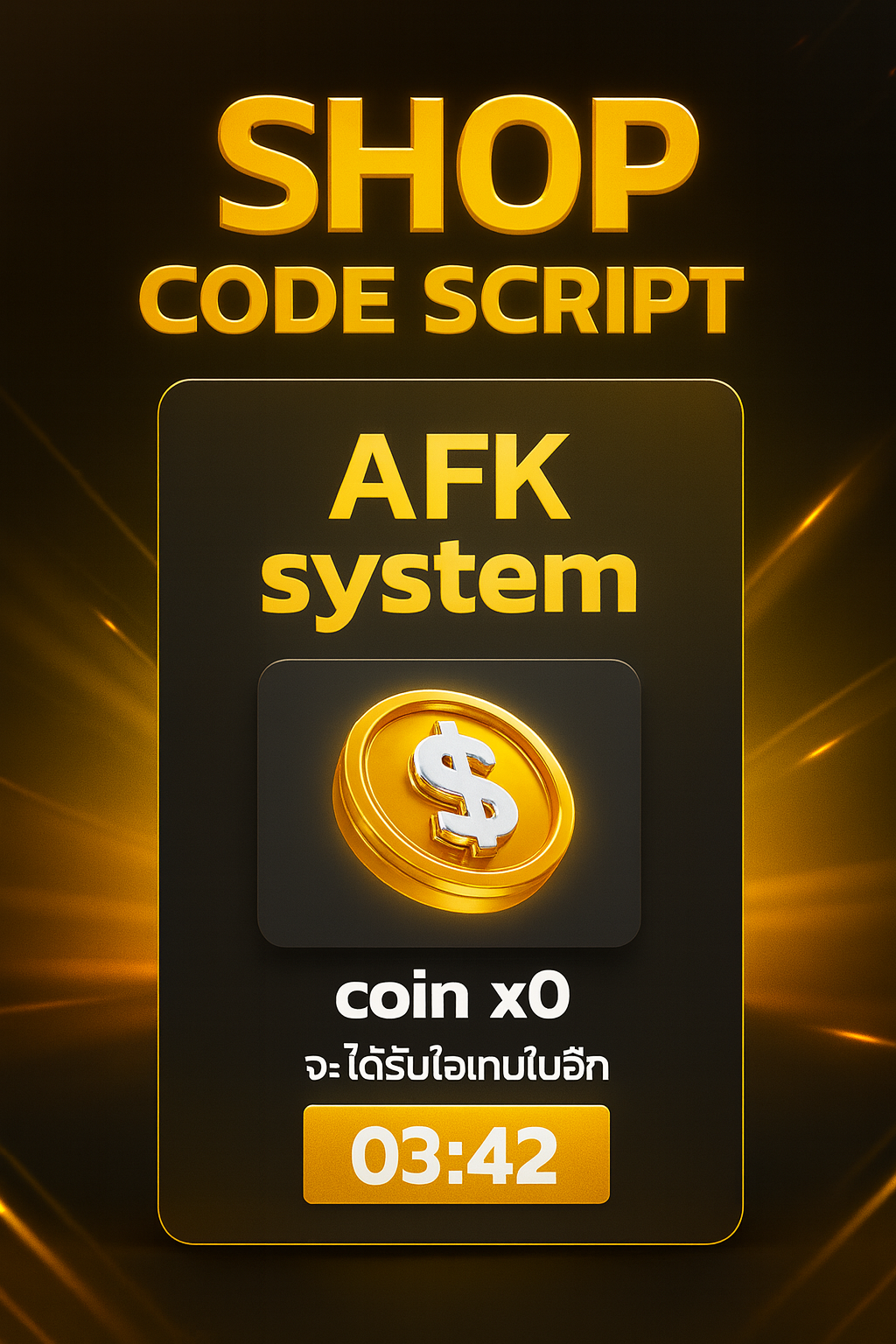 shop