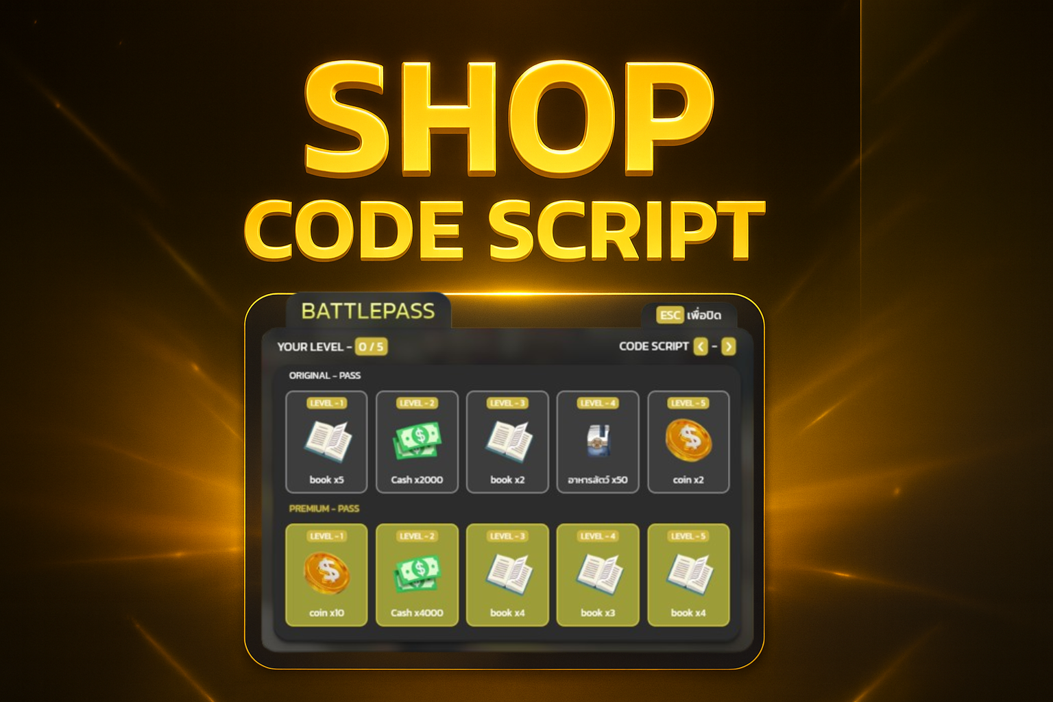 shop